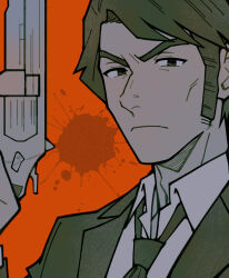 dan smith from killer7