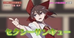 hakurei reimu from touhou by fuuga (perv rsity)