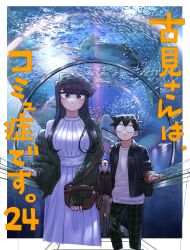 komi shouko from komi-san wa komyushou desu by oda tomohito