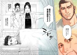 golden kamuy fan art