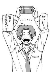 futsuu no keion-bu fan art