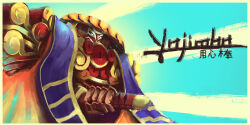 yojimbo (final fantasy) from final fantasy