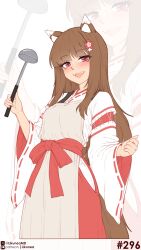 holo from sewayaki kitsune no senko-san