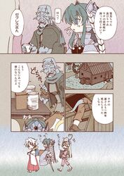 kikihime (laugh-nest) (softhouse chara) from laugh-nest (softhouse chara) by kikujin