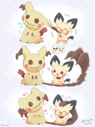 mimikyu from pokemon