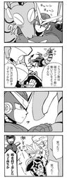 flashman from rockman by futame