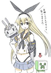 creeper from kantai collection by seo tatsuya