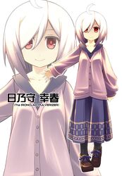 hinomori yukiharu from original by hakoniwa tsuka
