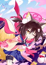 izuna (blue archive) from blue archive