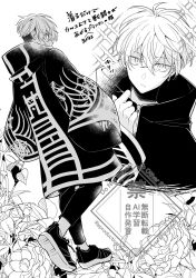 matsuno chifuyu from tokyo revengers