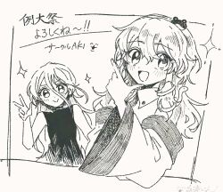 kochiya sanae from touhou by itomugi-kun
