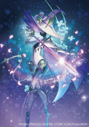 princession orchestra fan art