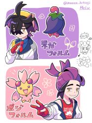 cherrim from pokemon