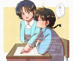 saotome ranma from ranma 1/2