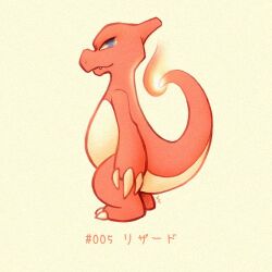 charmeleon from pokemon