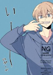 matsuno chifuyu from tokyo revengers