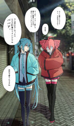 hatsune miku from utau by piropiro0215