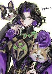 fate/grand order fan art