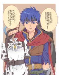 ike (fire emblem) from fire emblem by mofuko