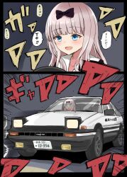 fujiwara chika from initial d