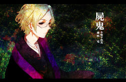 muroi seishin fan art