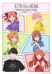 nakano ichika from go-toubun no hanayome