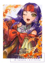 sanaki kirsch altina from fire emblem