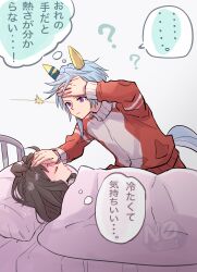 daiichi ruby (umamusume) from umamusume by gogono pan'ya