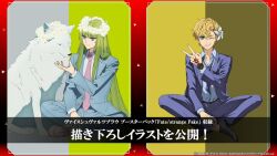 fate/strange fake fan art