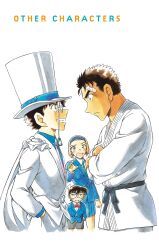 edogawa conan from meitantei conan by aoyama goushou