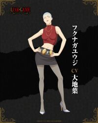 liar game fan art