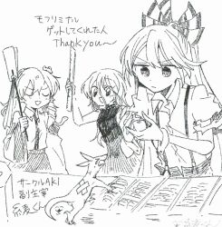 fujiwara no mokou from touhou by itomugi-kun