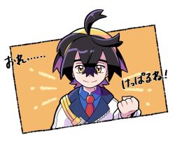 kieran (pokemon) from pokemon