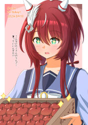 win variation (umamusume) from umamusume