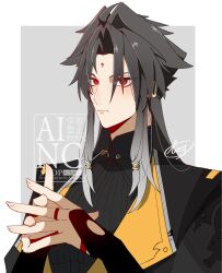 ye shiyuan from zenless zone zero