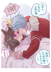 daiichi ruby (umamusume) from umamusume by gogono pan'ya
