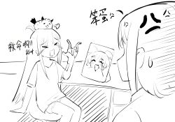 fushi (cho kaguya-hime!) from cho kaguya-hime!