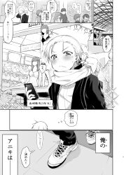 Booru post from safebooru.org