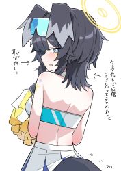 hibiki (blue archive) from blue archive