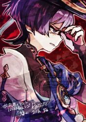scaramouche (genshin impact) from genshin impact