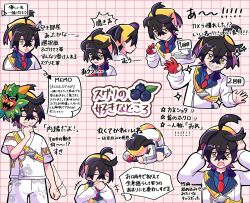 kieran (pokemon) from pokemon