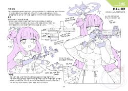 mika (blue archive) from blue archive