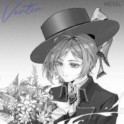 vertin (reverse:1999) from reverse:1999