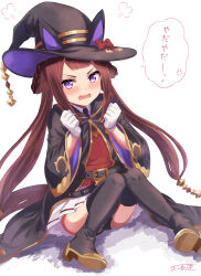 sweep tosho (umamusume) from umamusume by ya-ya