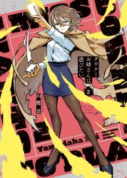 downer onee-san (downer onee-san wa asobitai) from downer onee-san wa asobitai