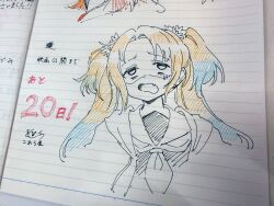 osawa rurino from love live!