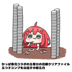 nakano itsuki from go-toubun no hanayome
