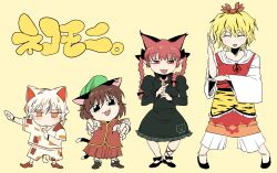 chen from nyanko daisensou