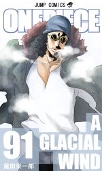 bleach fan art