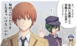 naoi ayato from angel beats!